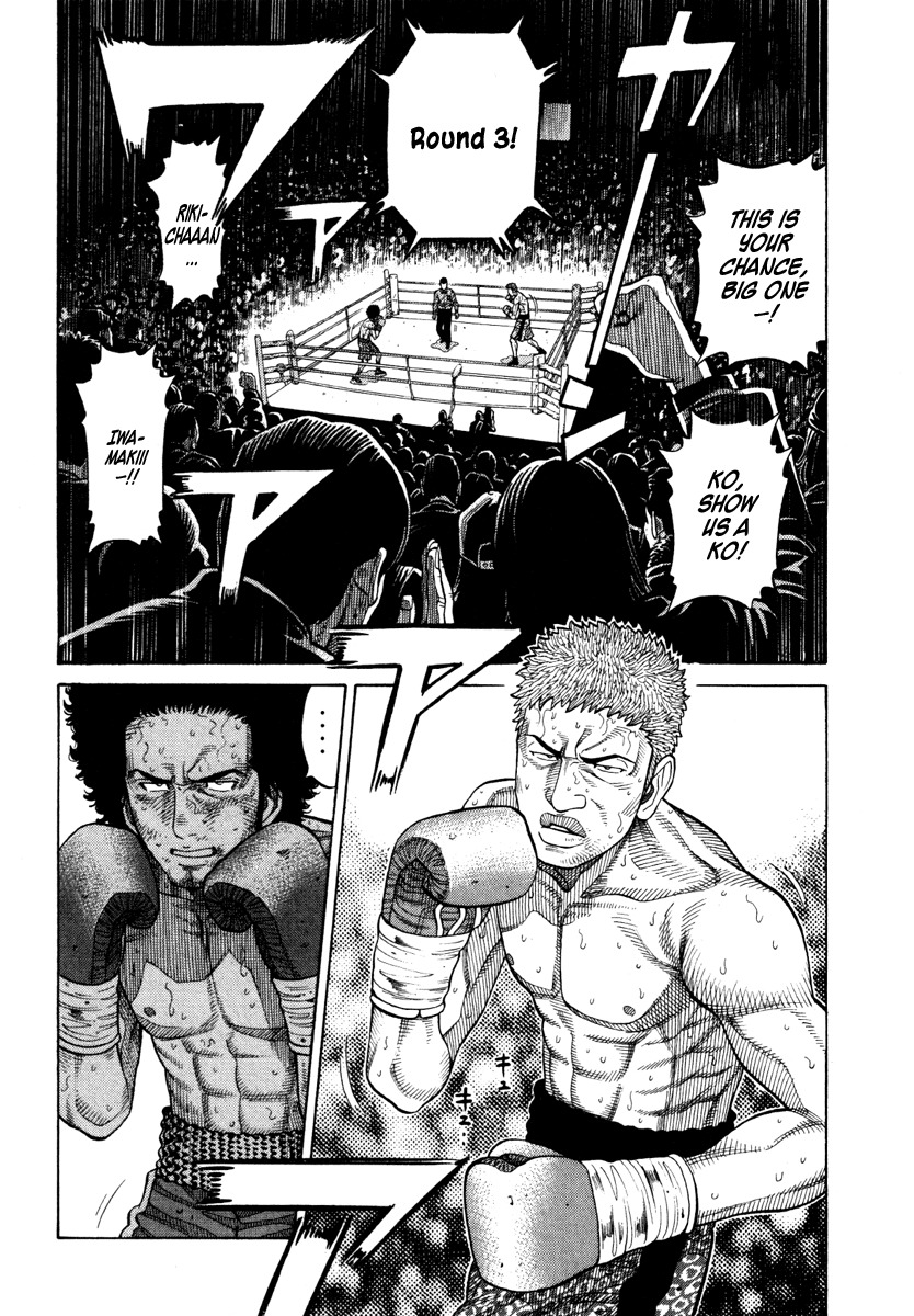 RRR Chapter 60 page 11 - Chapter 60: Transformation!!