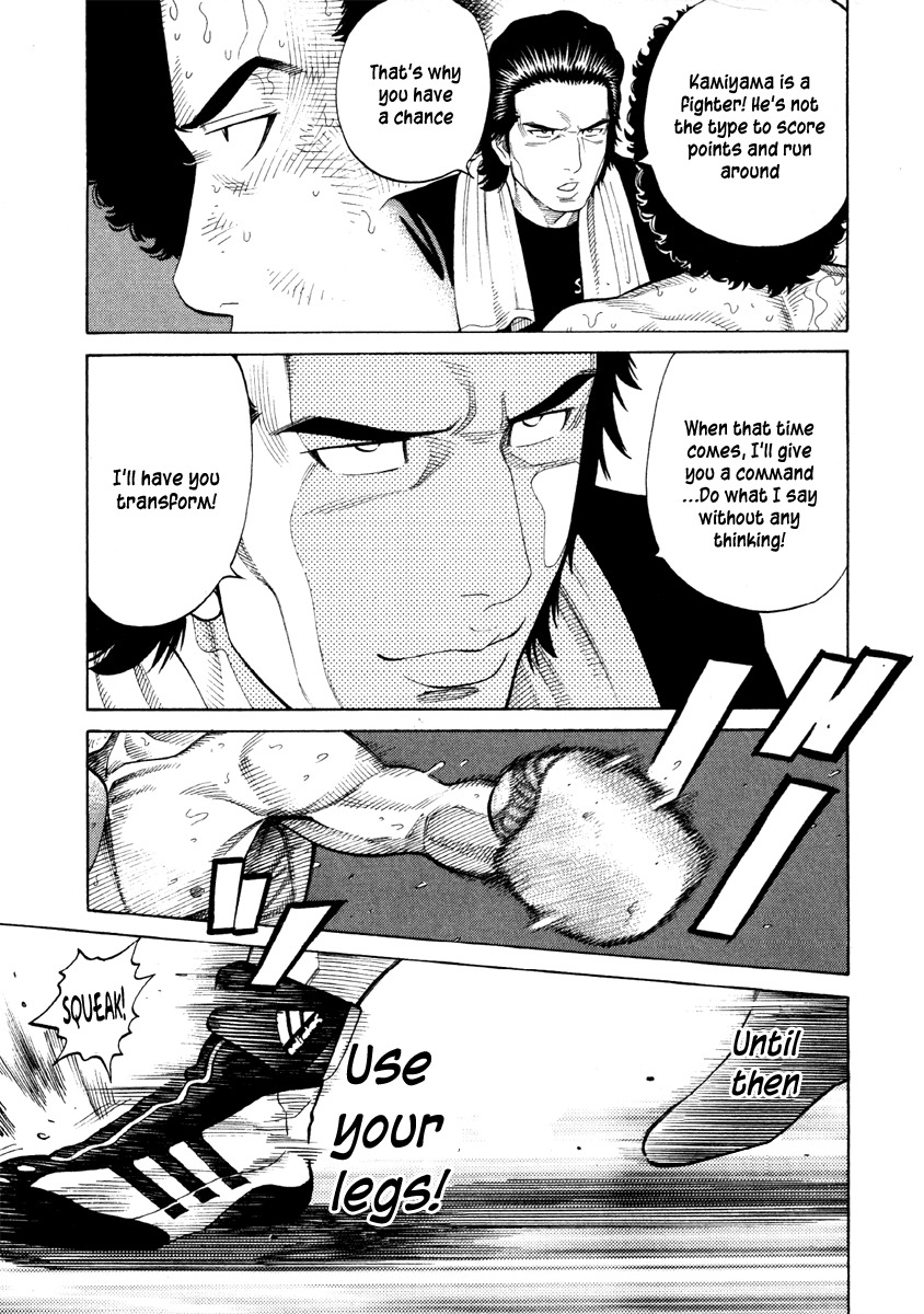 RRR Chapter 60 page 12 - Chapter 60: Transformation!!