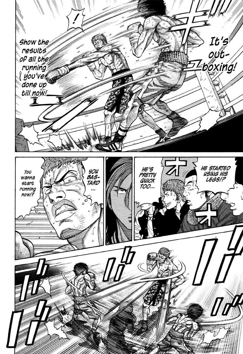 RRR Chapter 60 page 13 - Chapter 60: Transformation!!