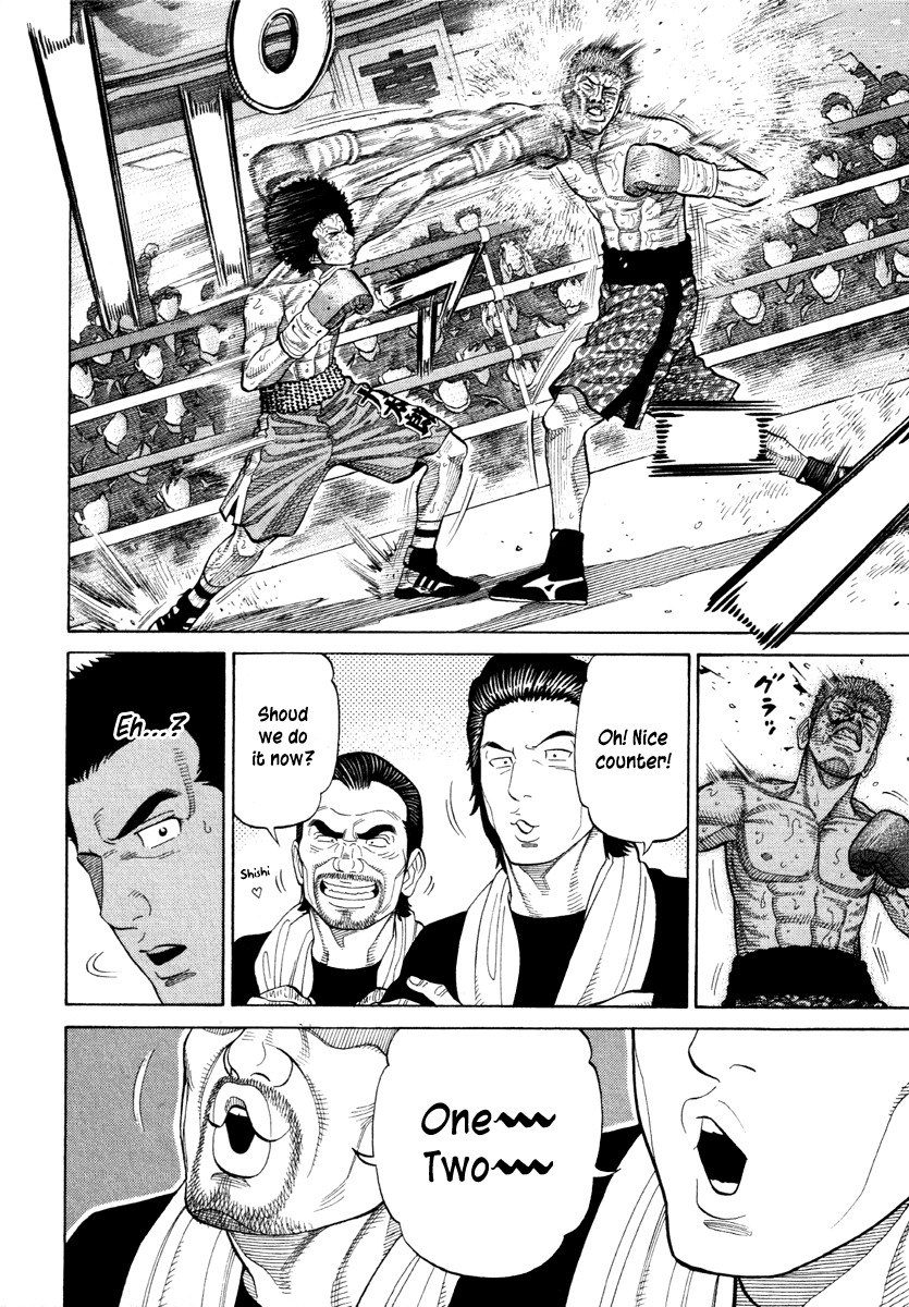 RRR Chapter 60 page 15 - Chapter 60: Transformation!!