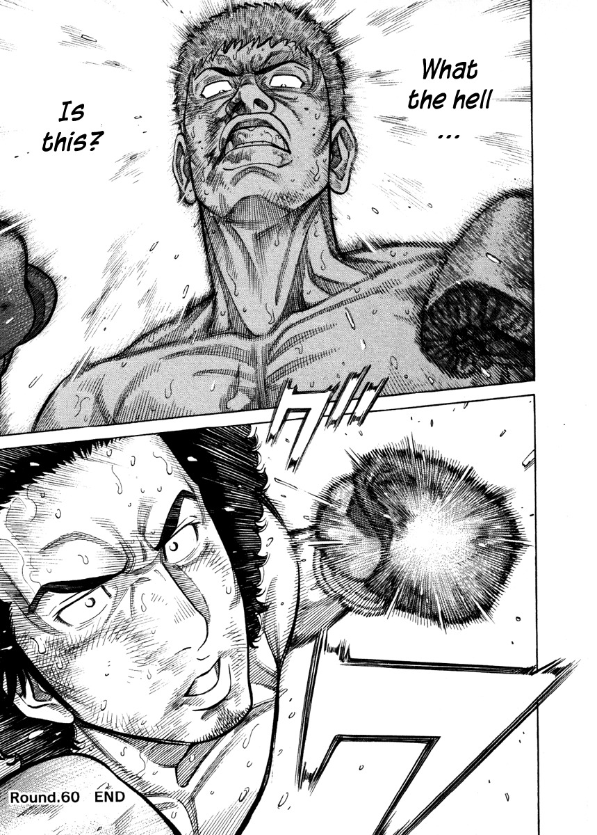 RRR Chapter 60 page 18 - Chapter 60: Transformation!!