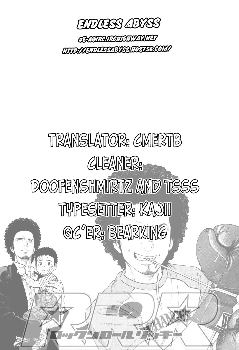 RRR Chapter 60 page 19 - Chapter 60: Transformation!!