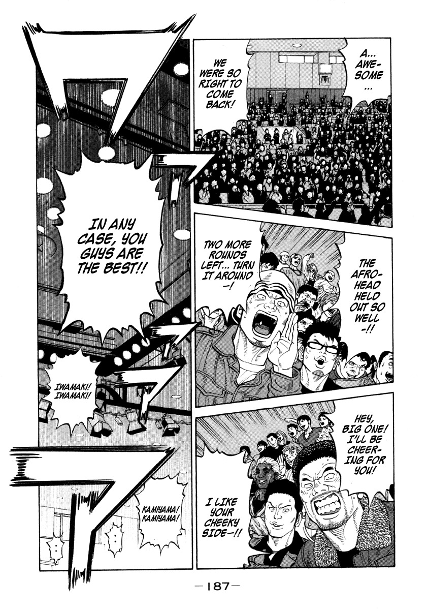 RRR Chapter 60 page 2 - Chapter 60: Transformation!!