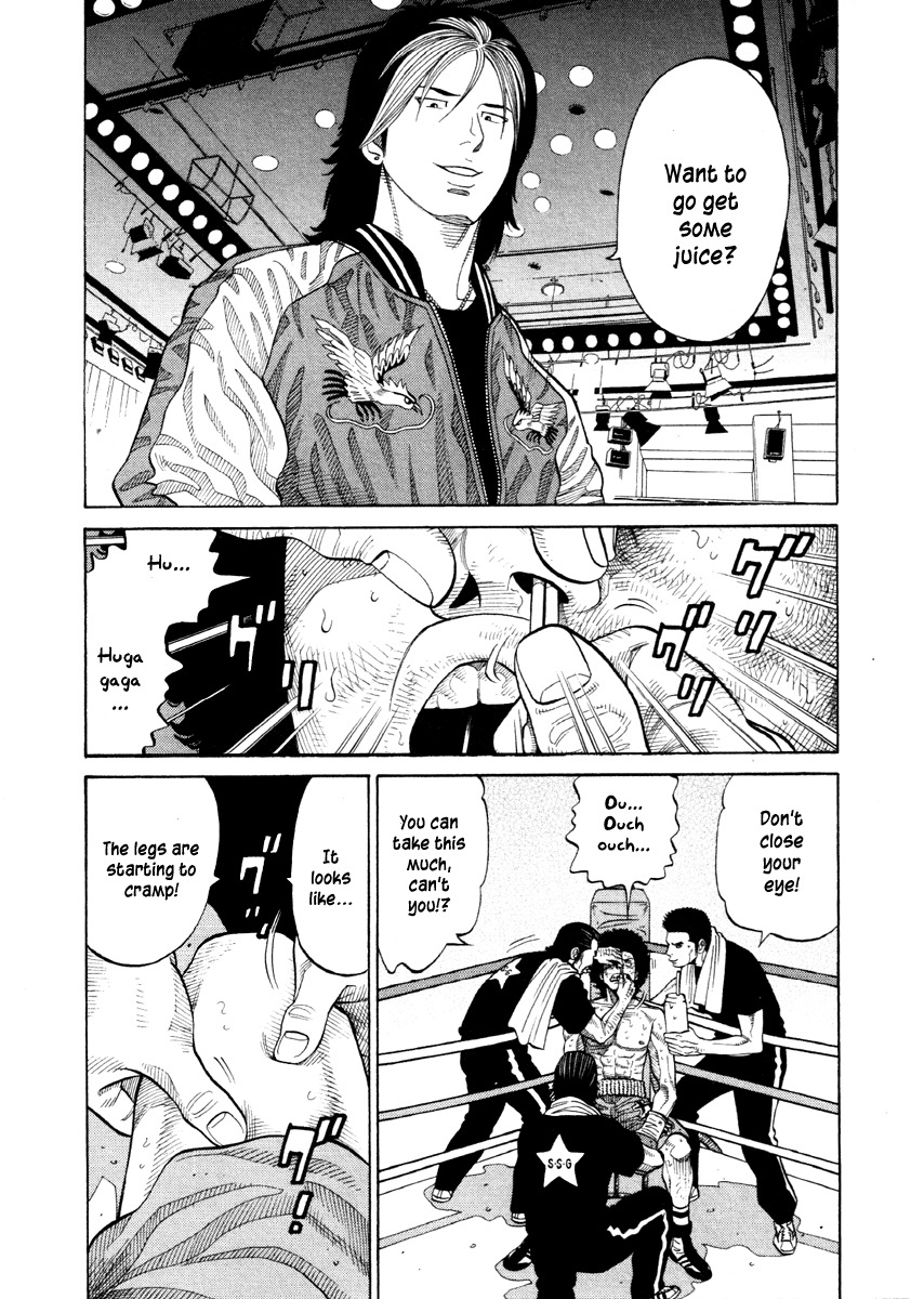 RRR Chapter 60 page 4 - Chapter 60: Transformation!!