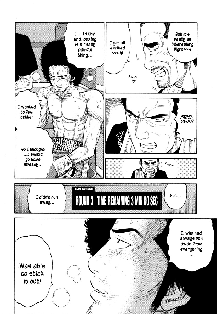 RRR Chapter 60 page 5 - Chapter 60: Transformation!!
