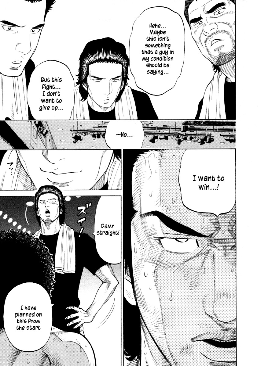 RRR Chapter 60 page 6 - Chapter 60: Transformation!!