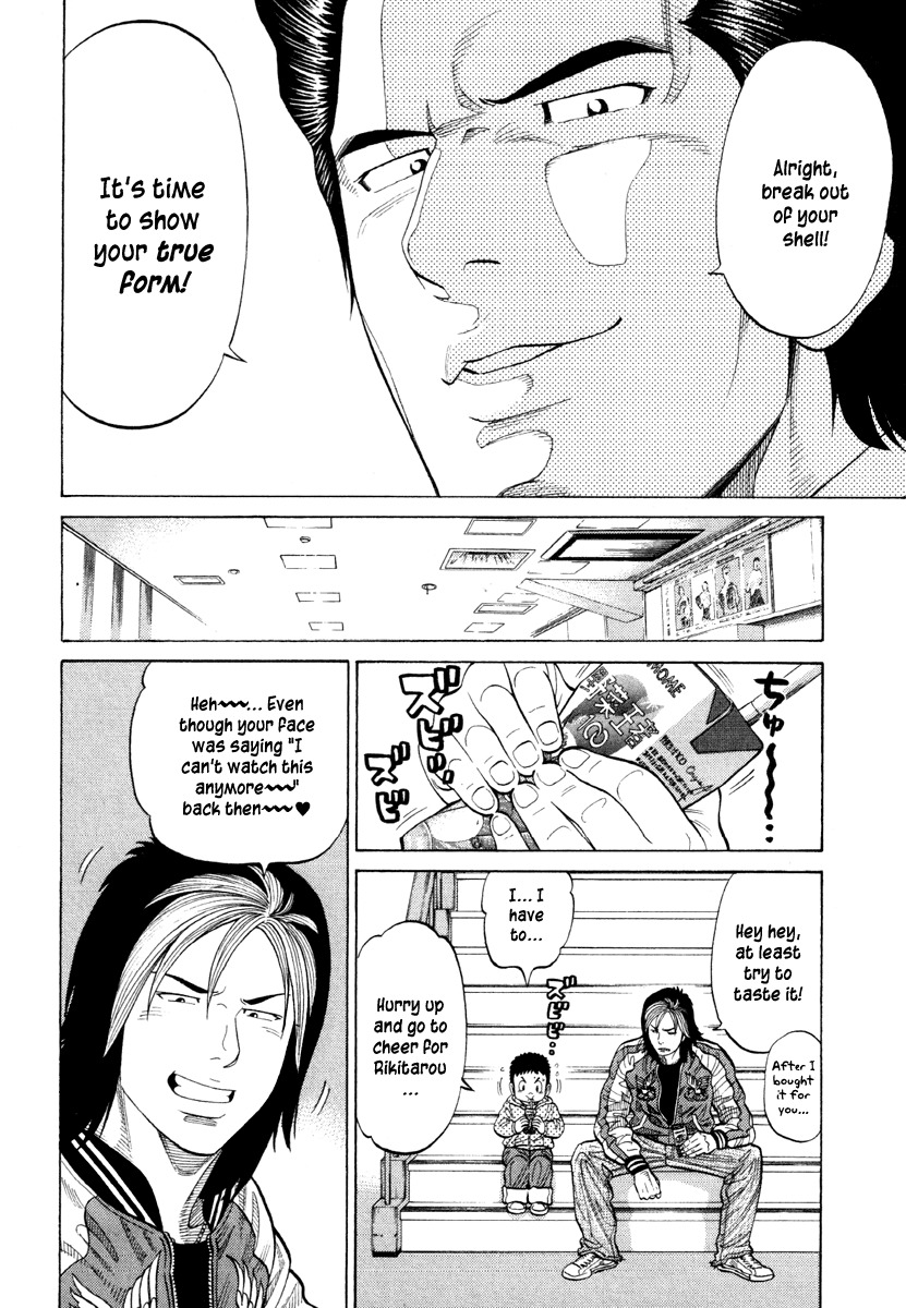 RRR Chapter 60 page 7 - Chapter 60: Transformation!!
