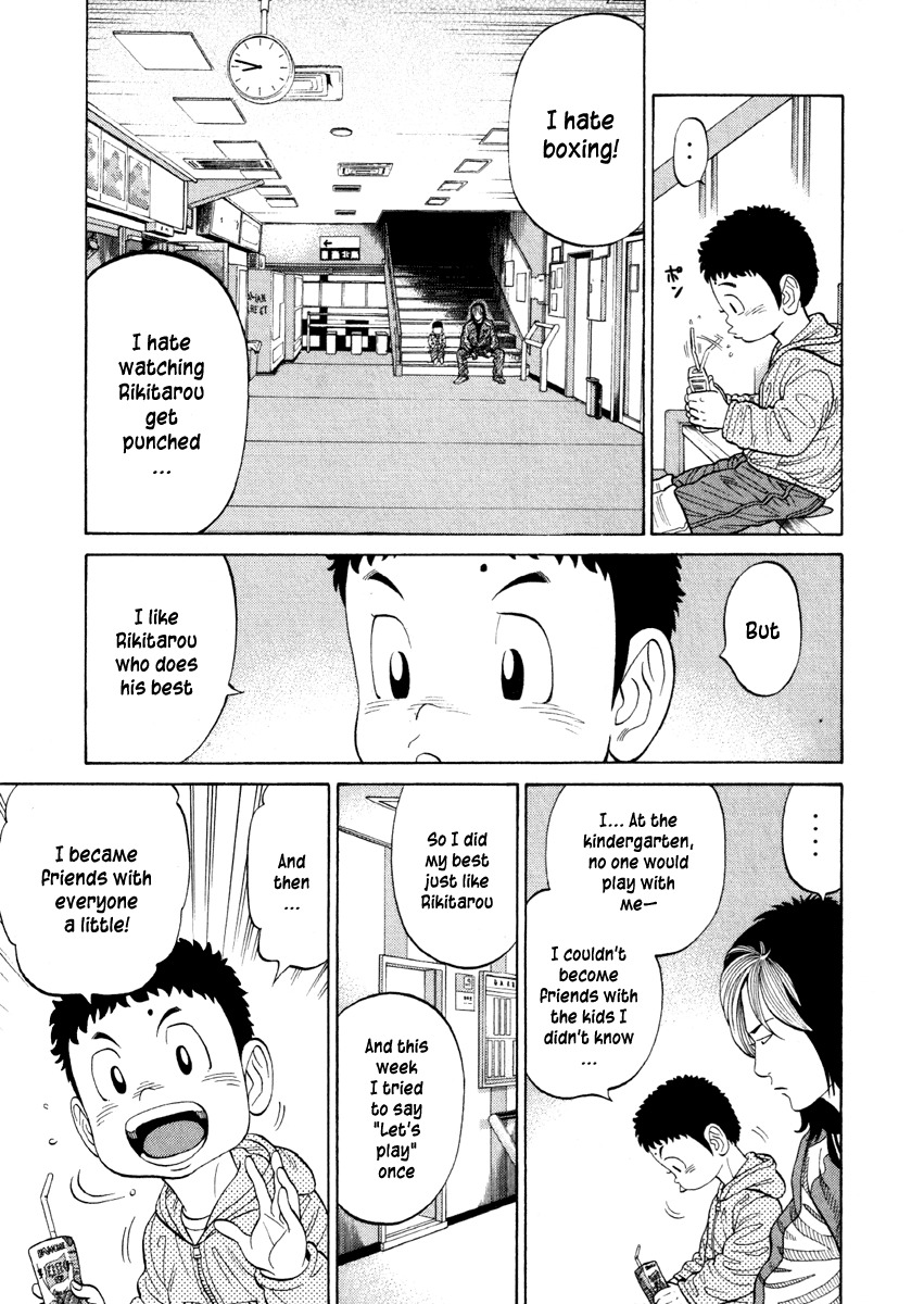 RRR Chapter 60 page 8 - Chapter 60: Transformation!!