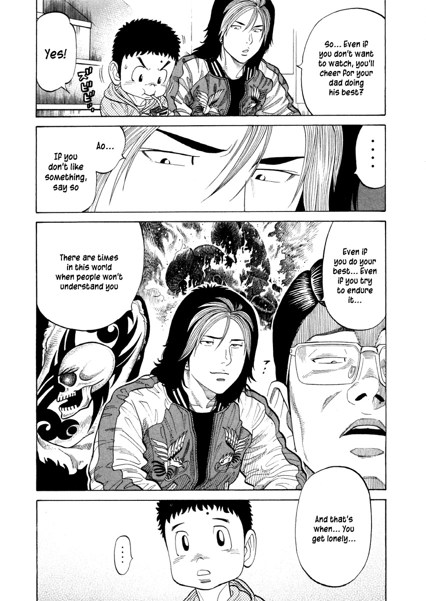 RRR Chapter 60 page 9 - Chapter 60: Transformation!!