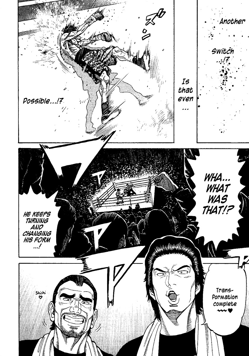 RRR Chapter 61 page 13 - Chapter 61: As You Like It ♥