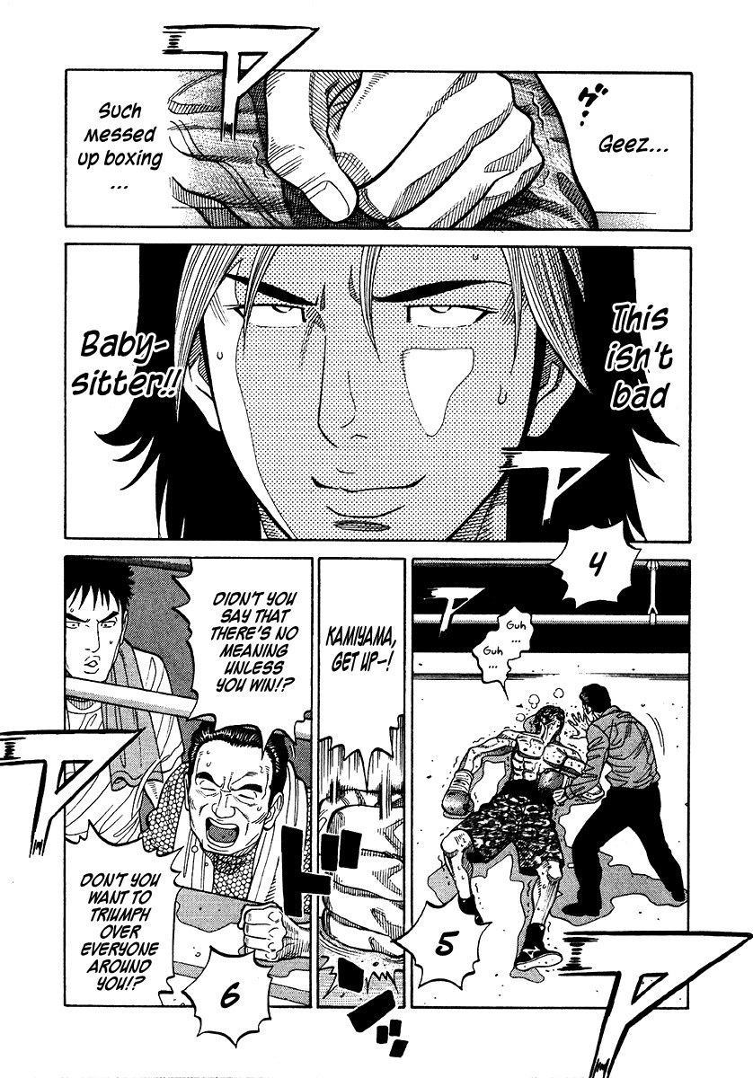 RRR Chapter 61 page 14 - Chapter 61: As You Like It ♥