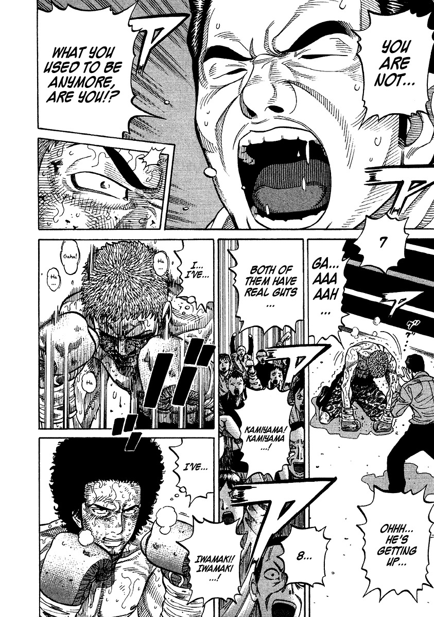 RRR Chapter 61 page 15 - Chapter 61: As You Like It ♥