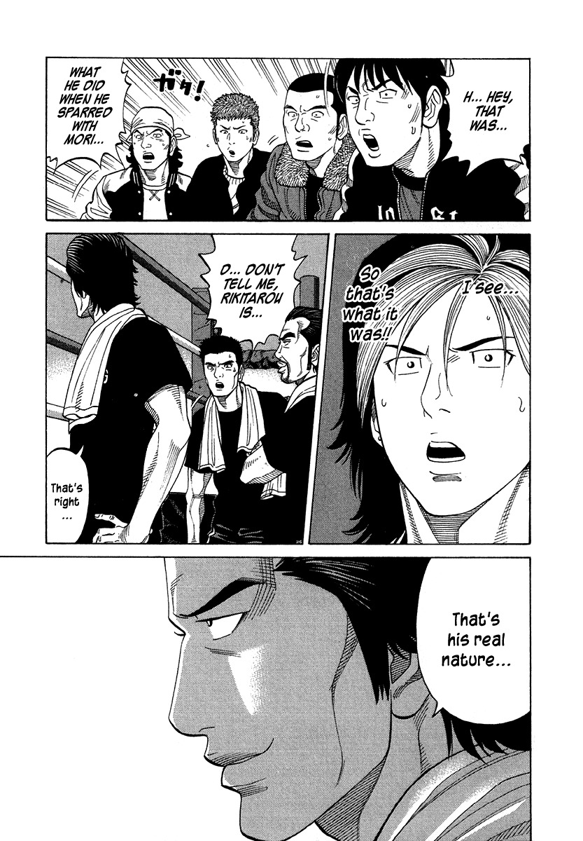 RRR Chapter 61 page 5 - Chapter 61: As You Like It ♥
