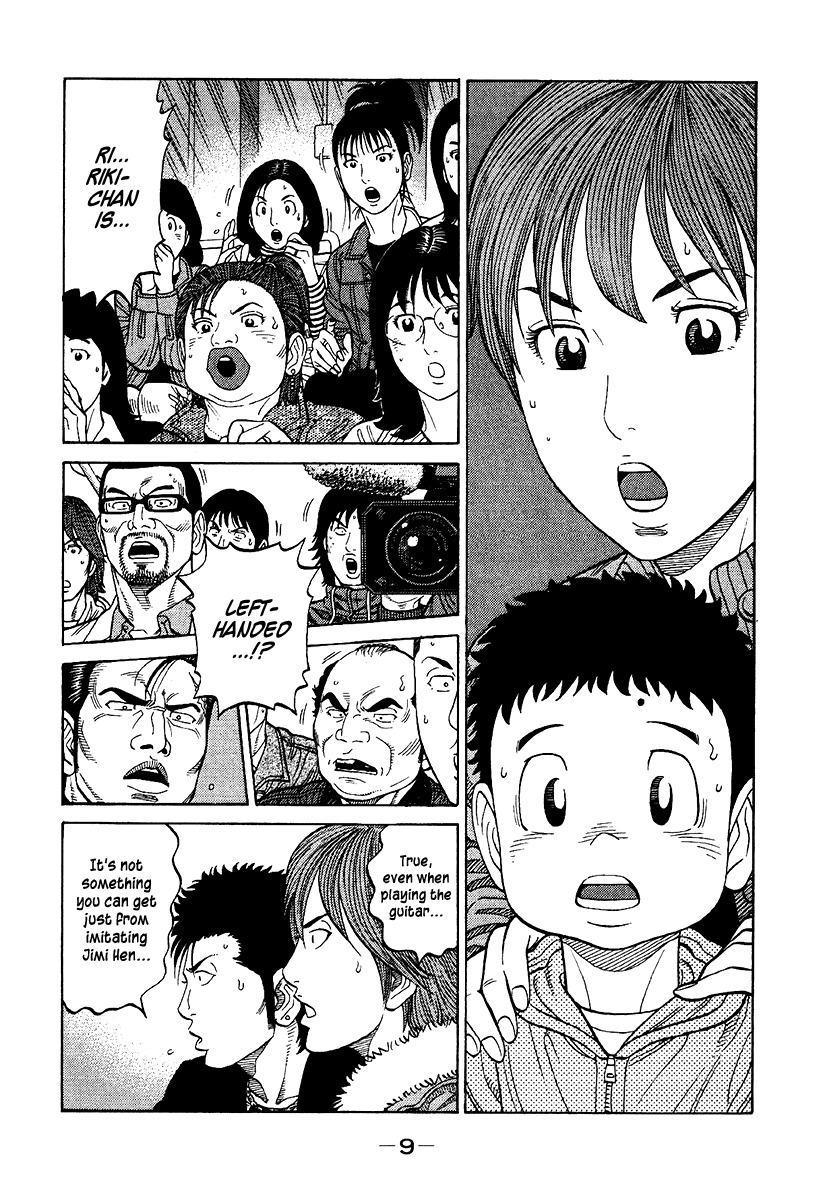 RRR Chapter 61 page 7 - Chapter 61: As You Like It ♥