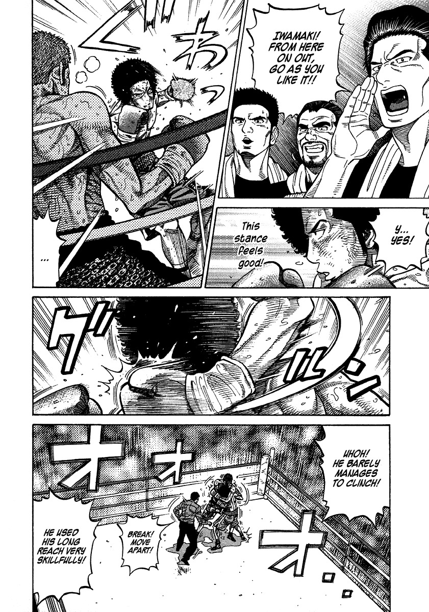 RRR Chapter 61 page 8 - Chapter 61: As You Like It ♥