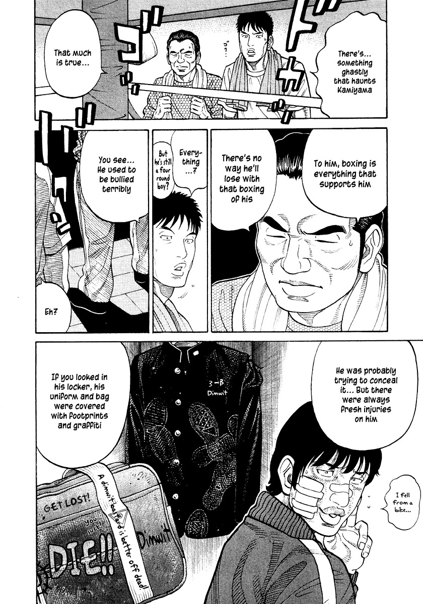 RRR Chapter 62 page 12 - Chapter 62: Natural