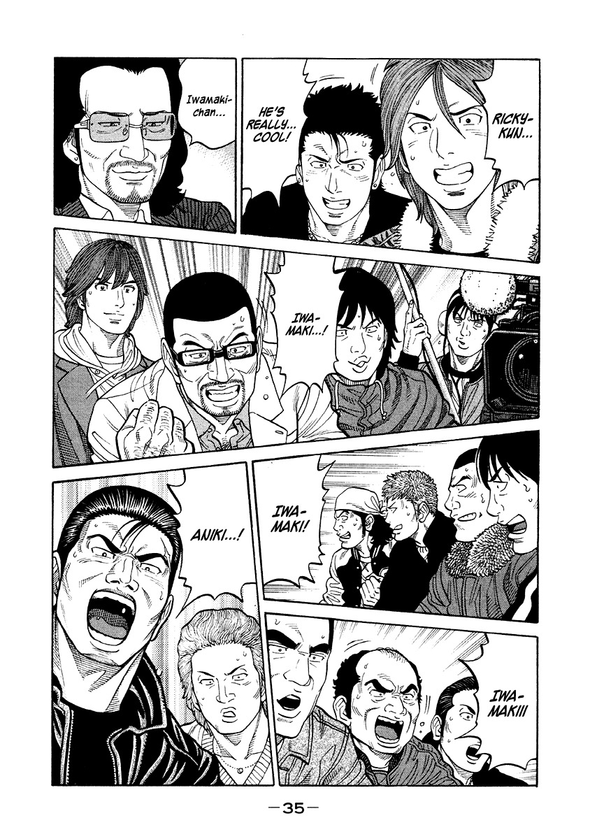 RRR Chapter 62 page 15 - Chapter 62: Natural
