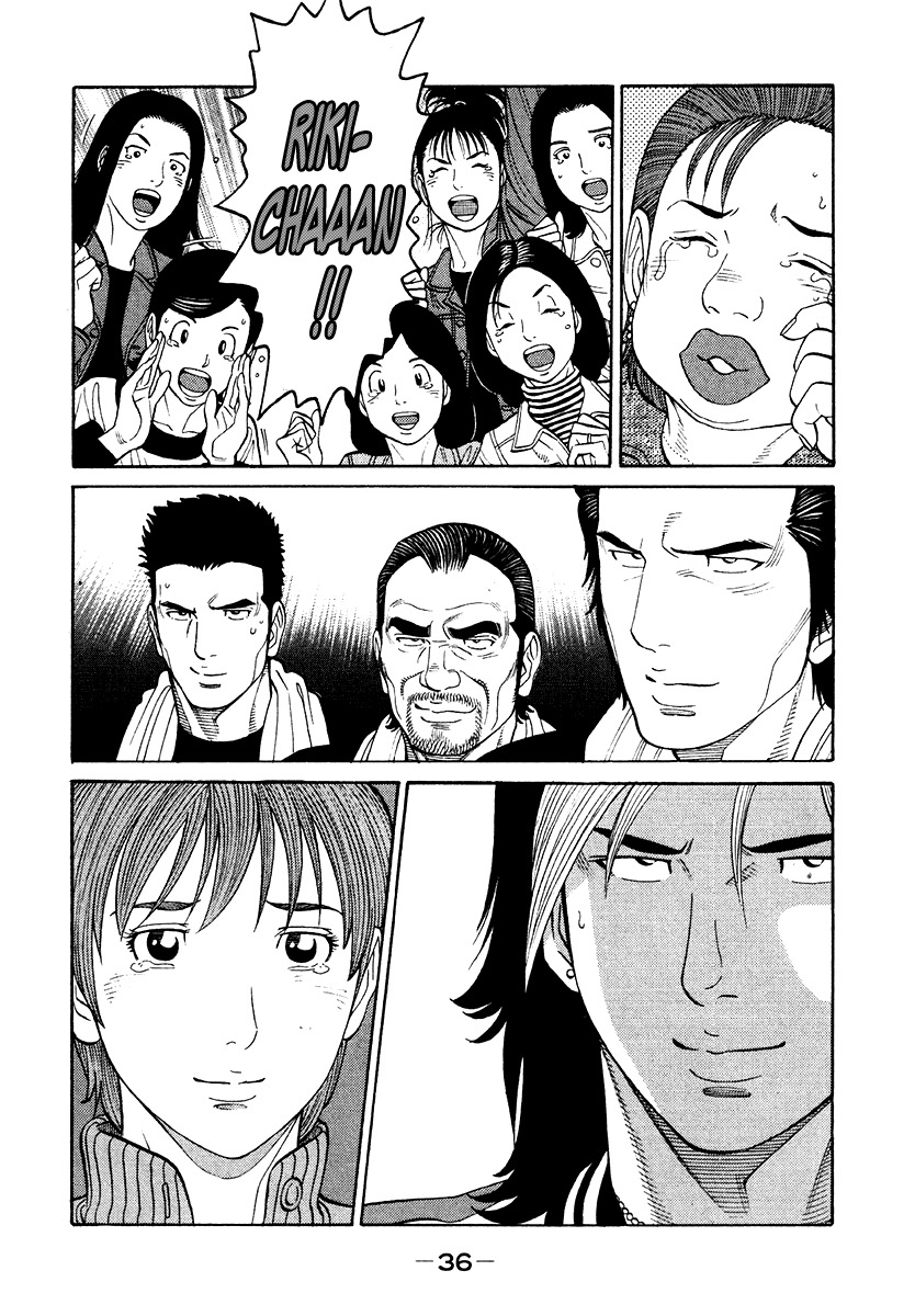 RRR Chapter 62 page 16 - Chapter 62: Natural