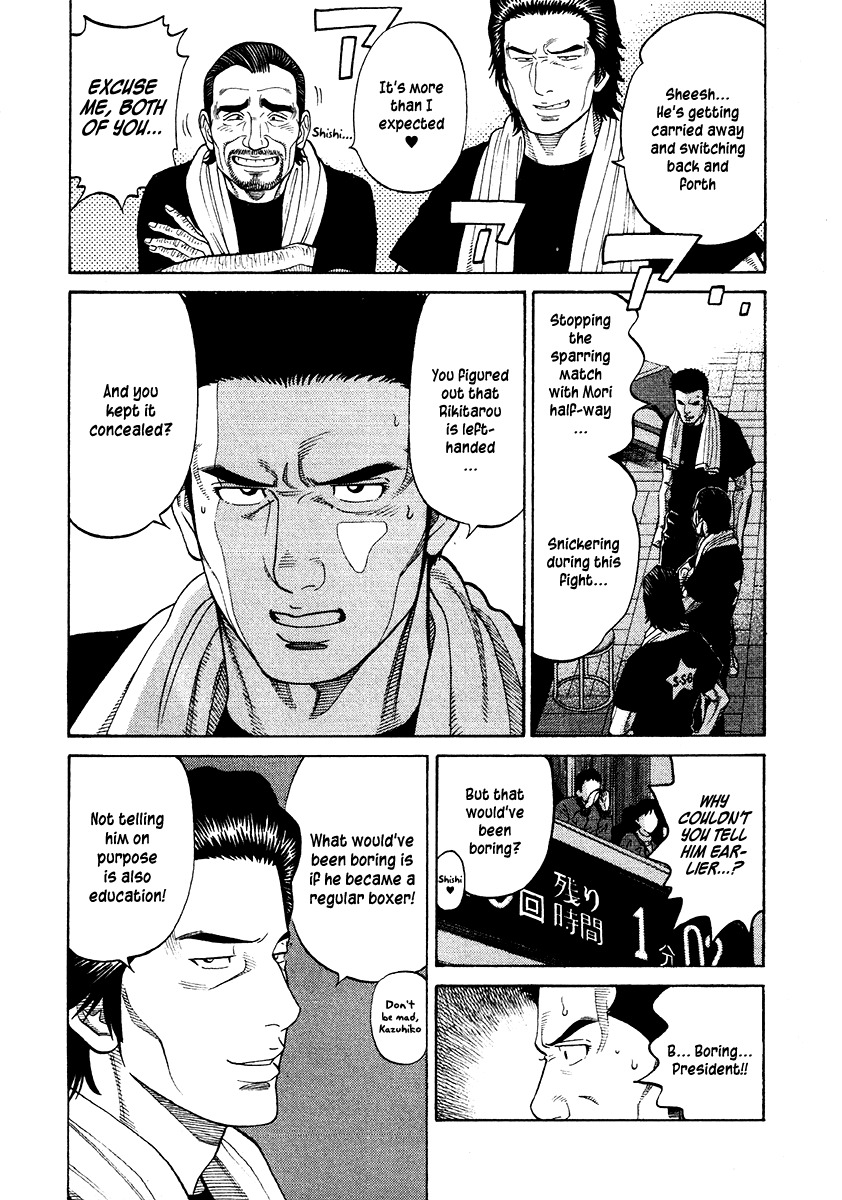RRR Chapter 62 page 6 - Chapter 62: Natural