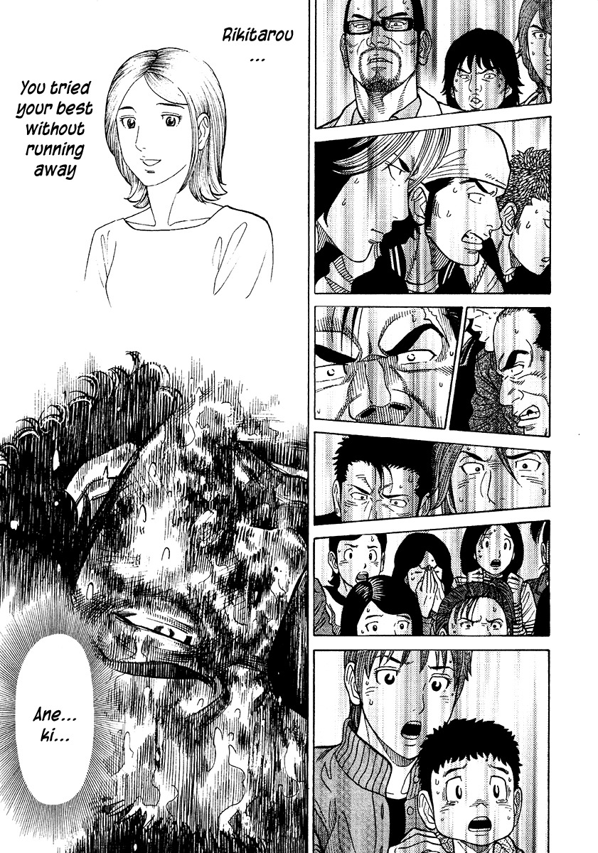RRR Chapter 63 page 12 - Chapter 63: In the Center of the Ring… What Will You Scream Out?