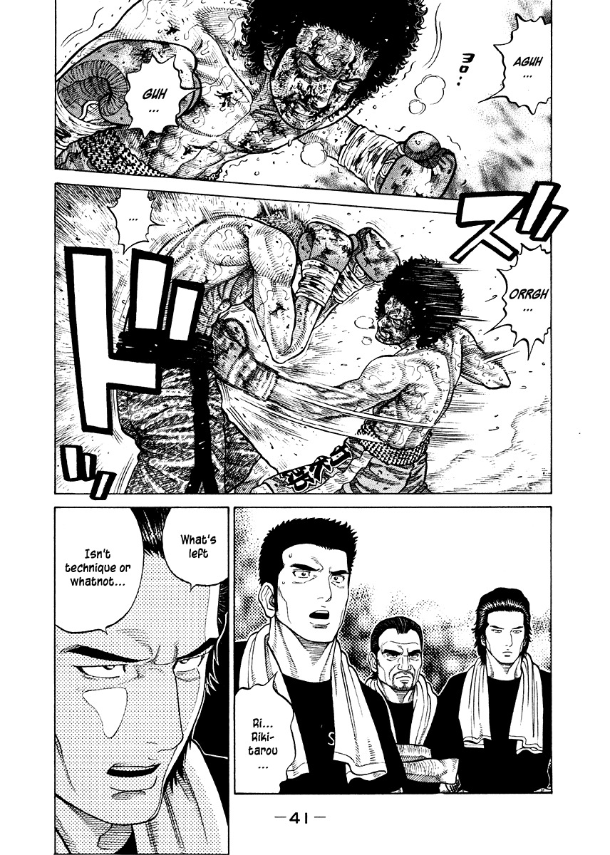 RRR Chapter 63 page 3 - Chapter 63: In the Center of the Ring… What Will You Scream Out?