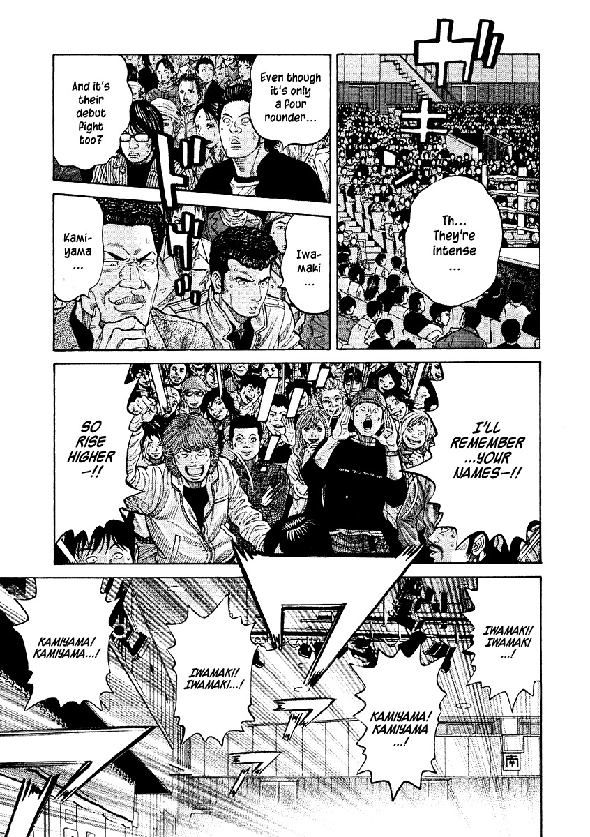 RRR Chapter 63 page 5 - Chapter 63: In the Center of the Ring… What Will You Scream Out?