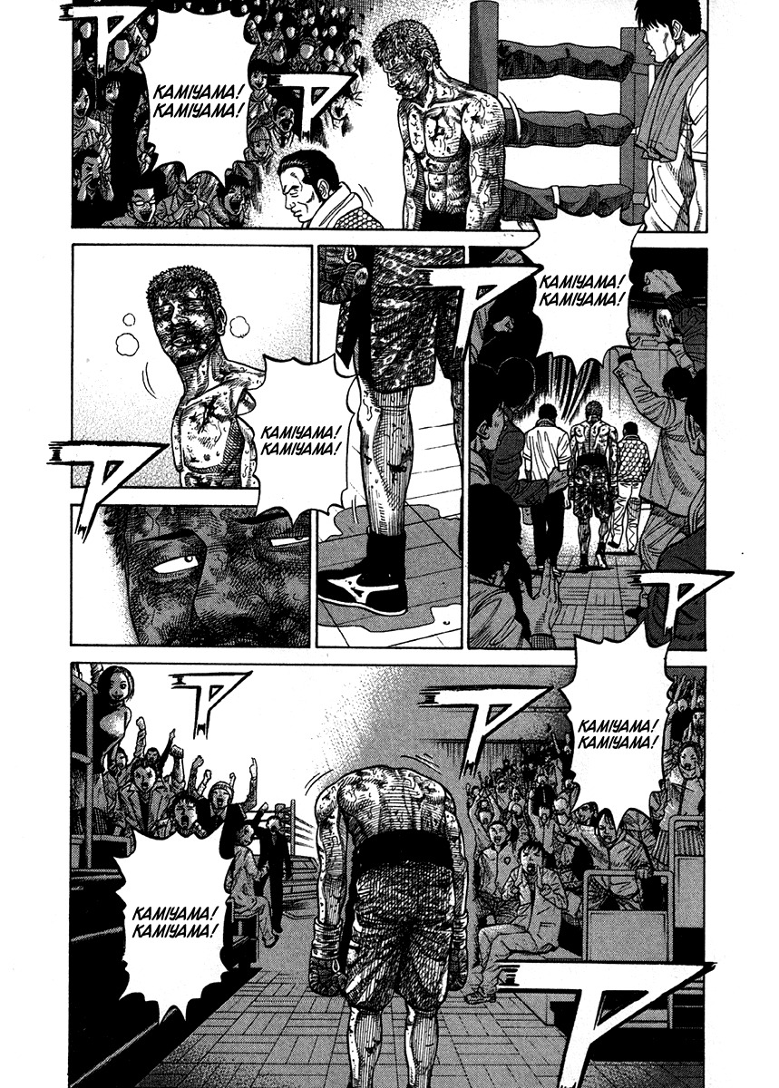 RRR Chapter 64 page 11 - Chapter 64: Round 3, 2:48