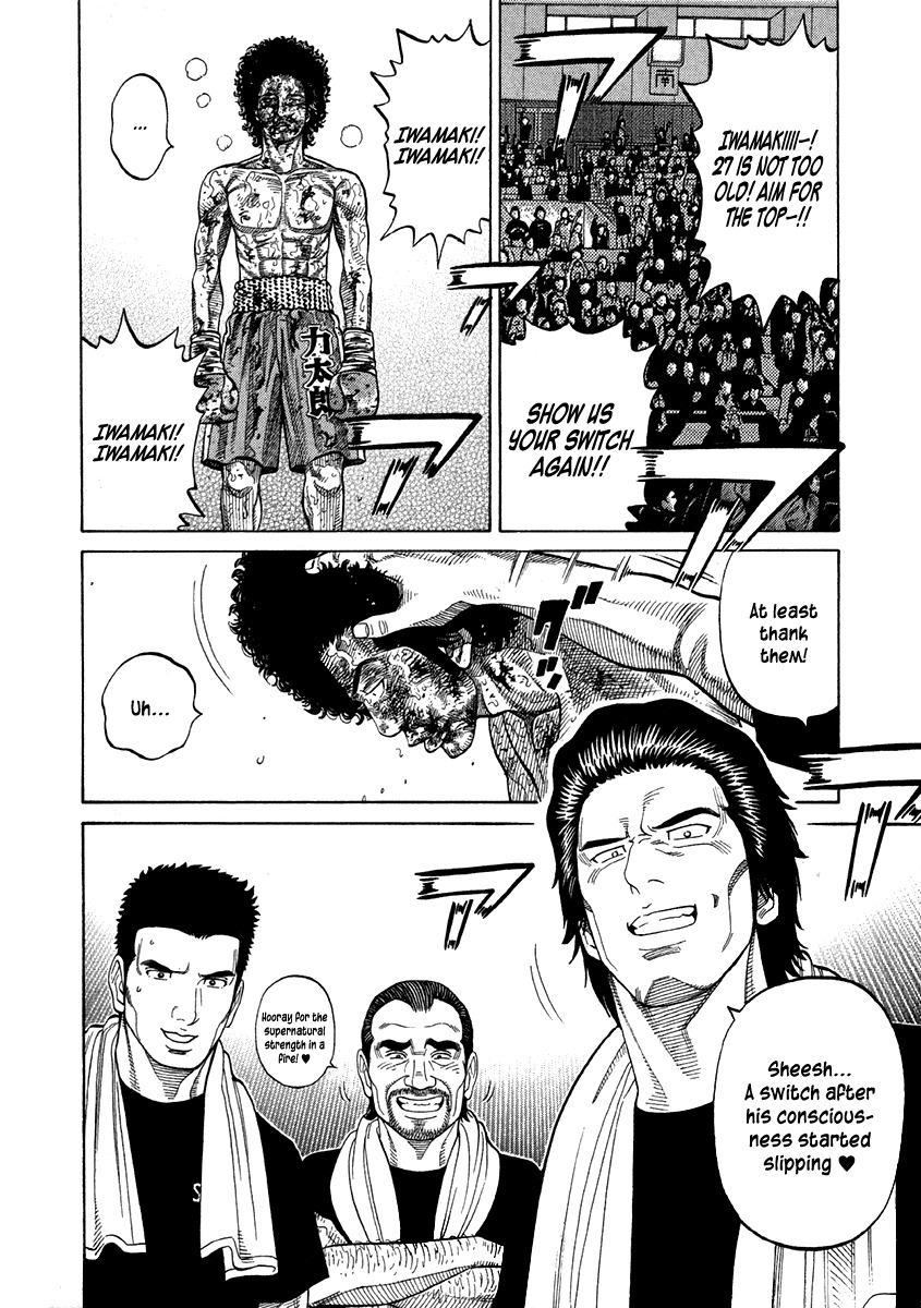 RRR Chapter 64 page 12 - Chapter 64: Round 3, 2:48