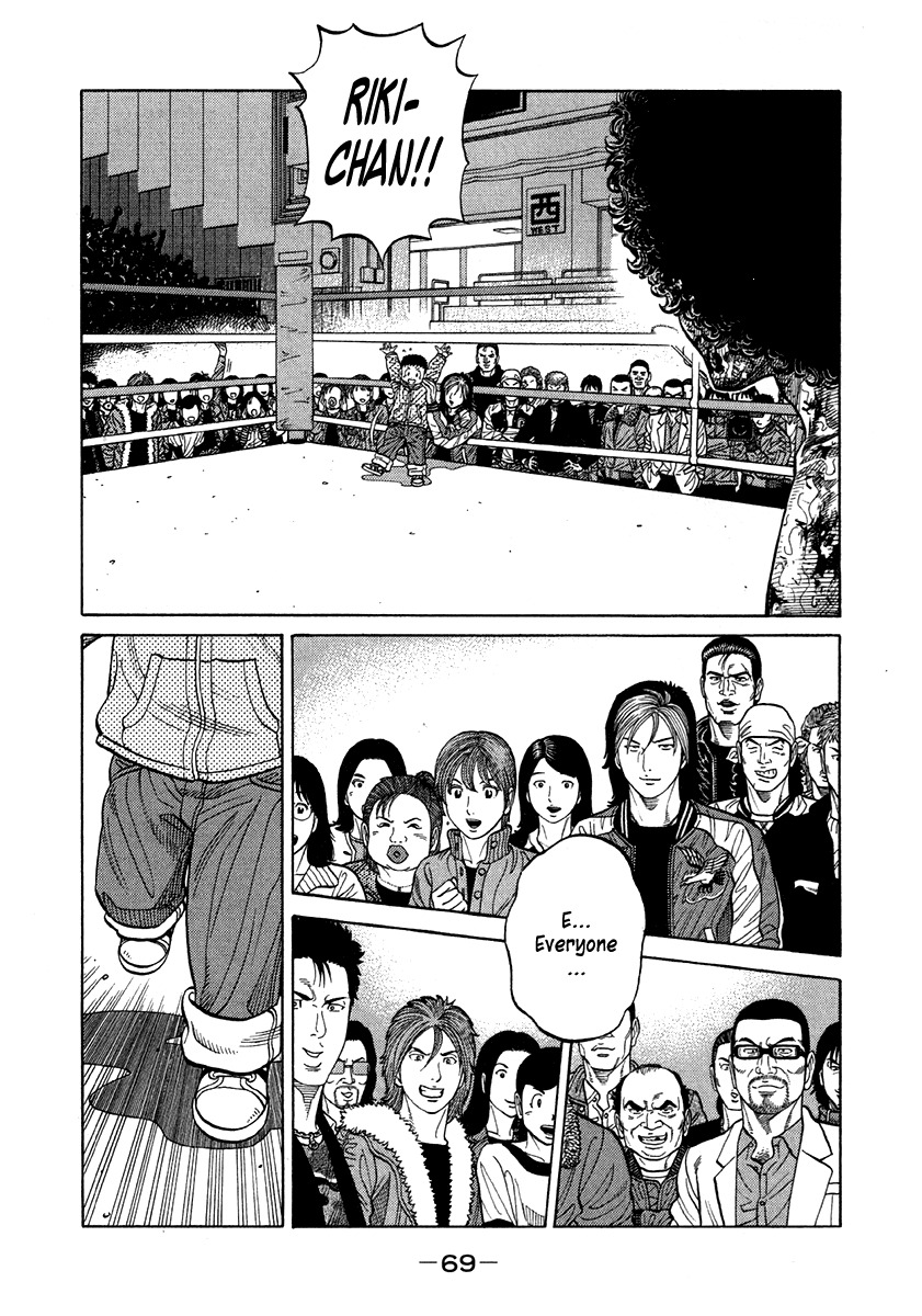 RRR Chapter 64 page 13 - Chapter 64: Round 3, 2:48