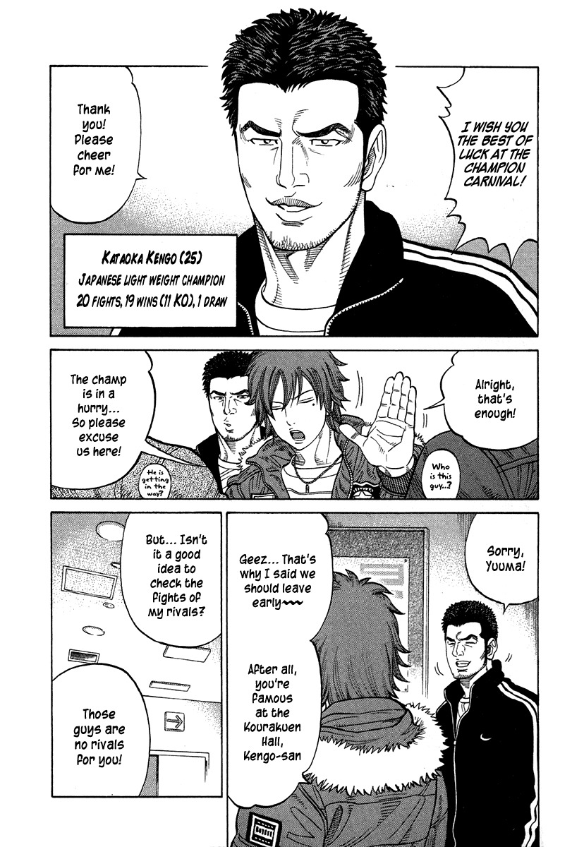RRR Chapter 64 page 17 - Chapter 64: Round 3, 2:48
