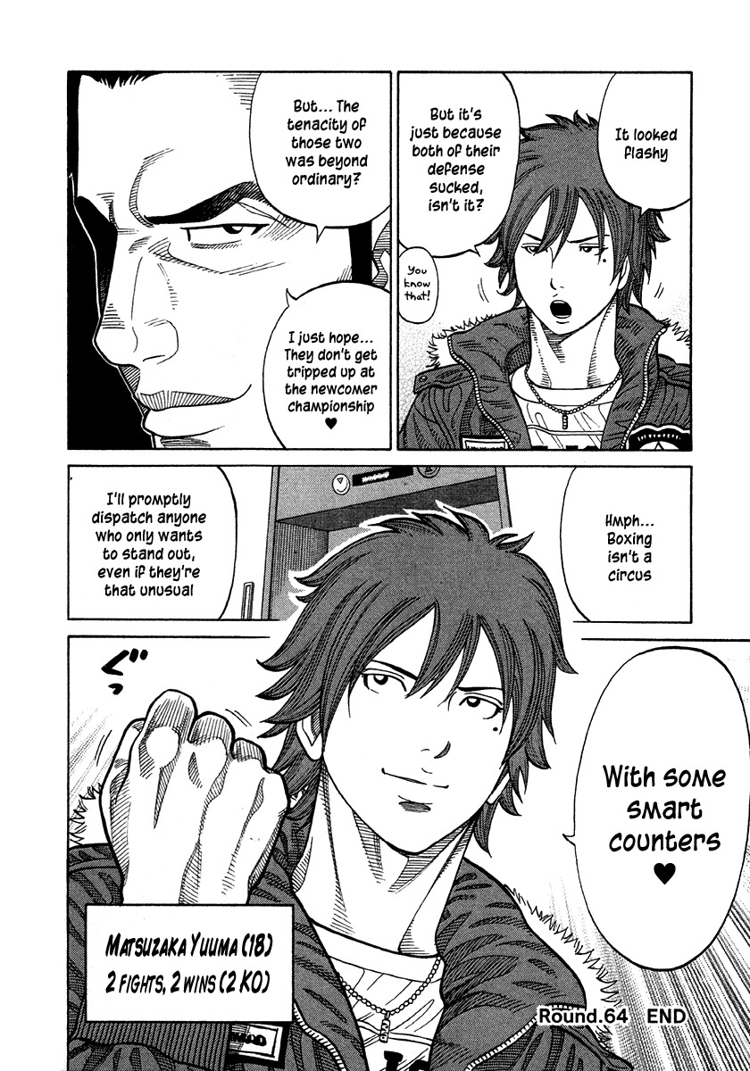 RRR Chapter 64 page 18 - Chapter 64: Round 3, 2:48