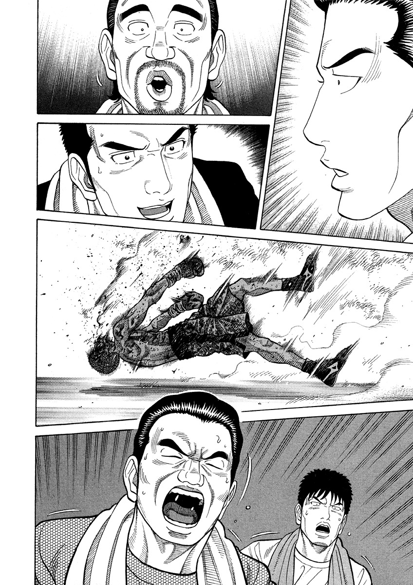 RRR Chapter 64 page 2 - Chapter 64: Round 3, 2:48