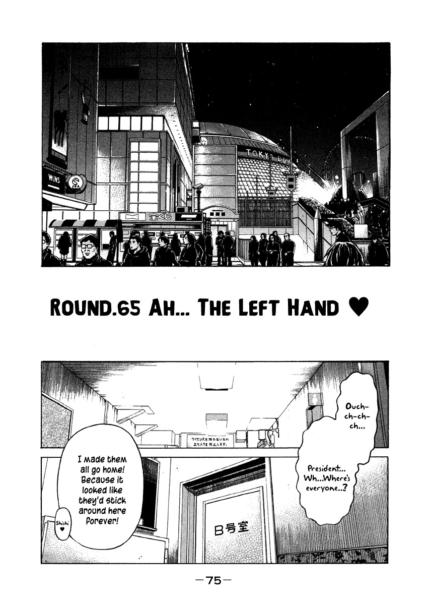 RRR Chapter 65 page 1 - Chapter 65: Ah… The Left Hand ♥