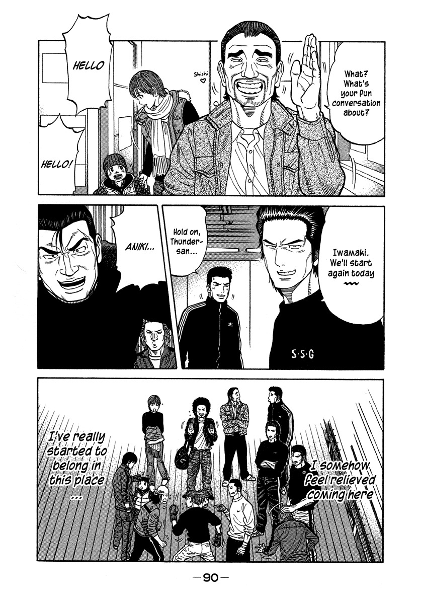 RRR Chapter 65 page 16 - Chapter 65: Ah… The Left Hand ♥