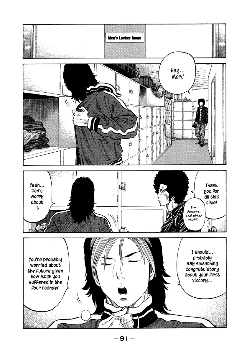 RRR Chapter 65 page 17 - Chapter 65: Ah… The Left Hand ♥
