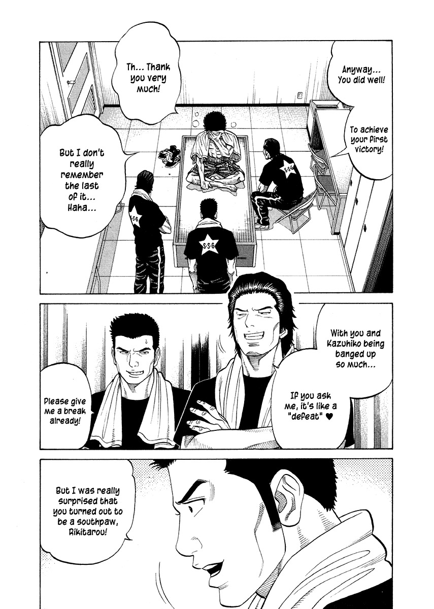 RRR Chapter 65 page 2 - Chapter 65: Ah… The Left Hand ♥