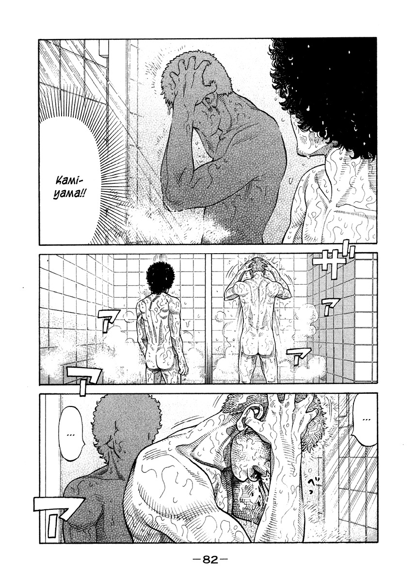 RRR Chapter 65 page 8 - Chapter 65: Ah… The Left Hand ♥