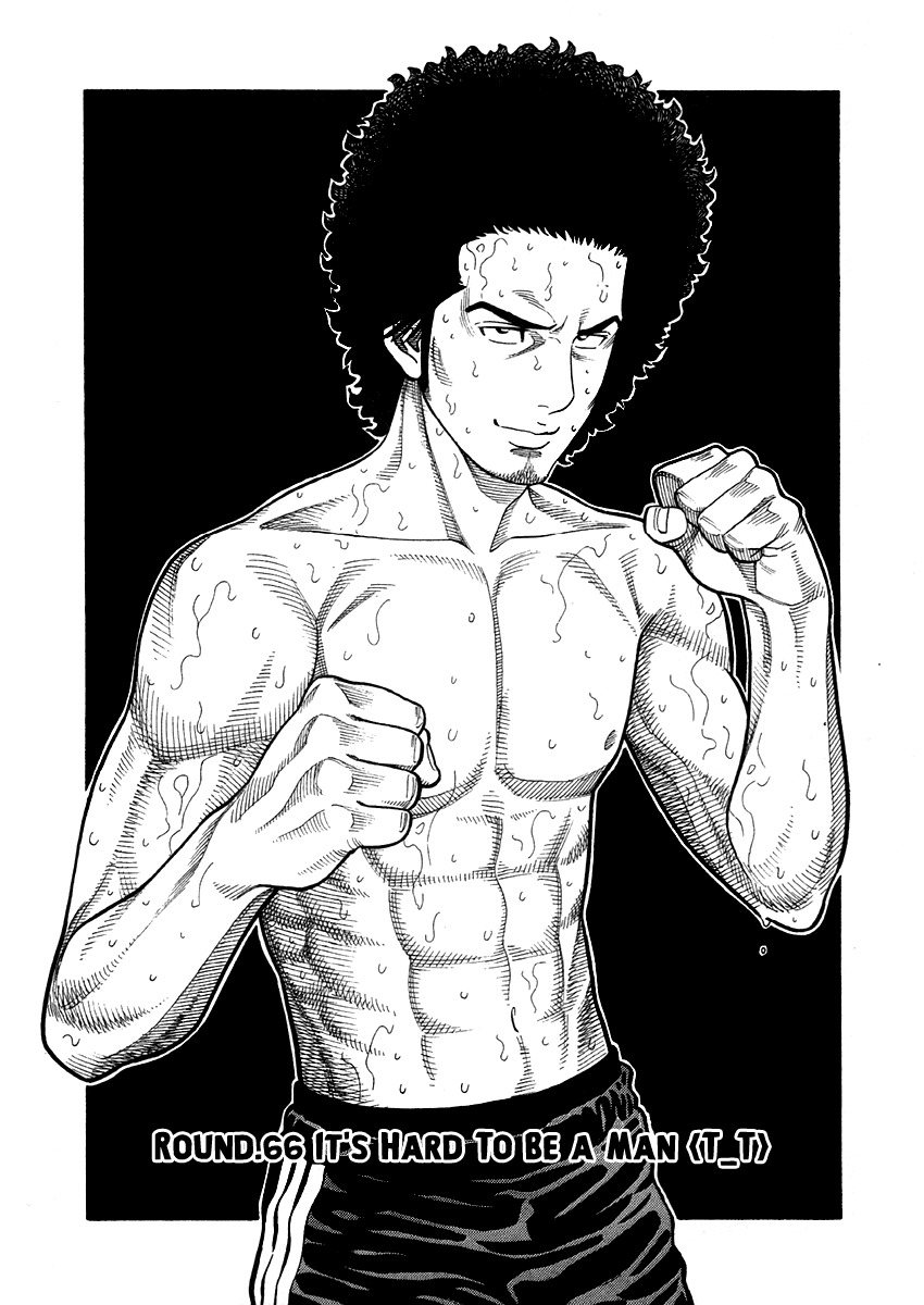 RRR Chapter 66 page 1 - Chapter 66: It's Hard to Be a Man