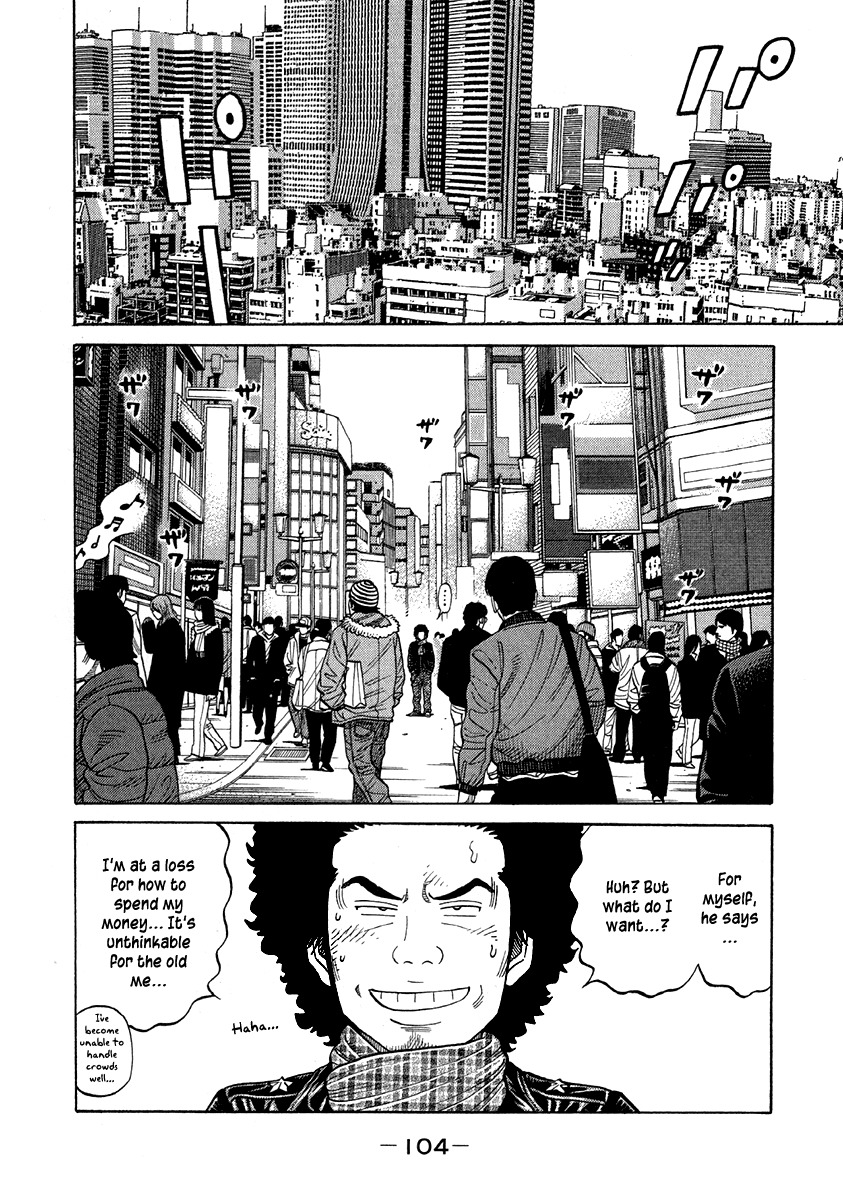 RRR Chapter 66 page 12 - Chapter 66: It's Hard to Be a Man