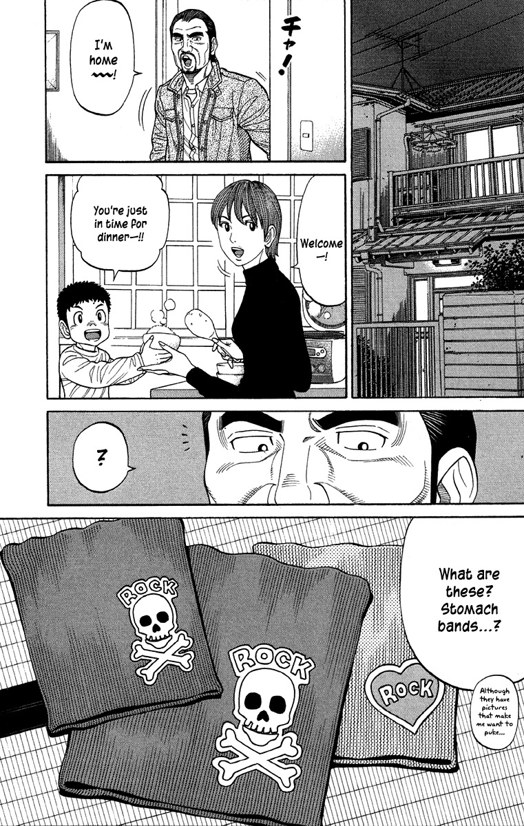 RRR Chapter 66 page 15 - Chapter 66: It's Hard to Be a Man