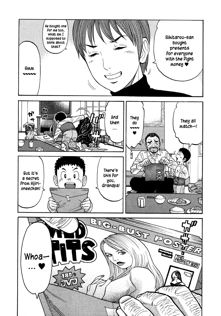 RRR Chapter 66 page 16 - Chapter 66: It's Hard to Be a Man