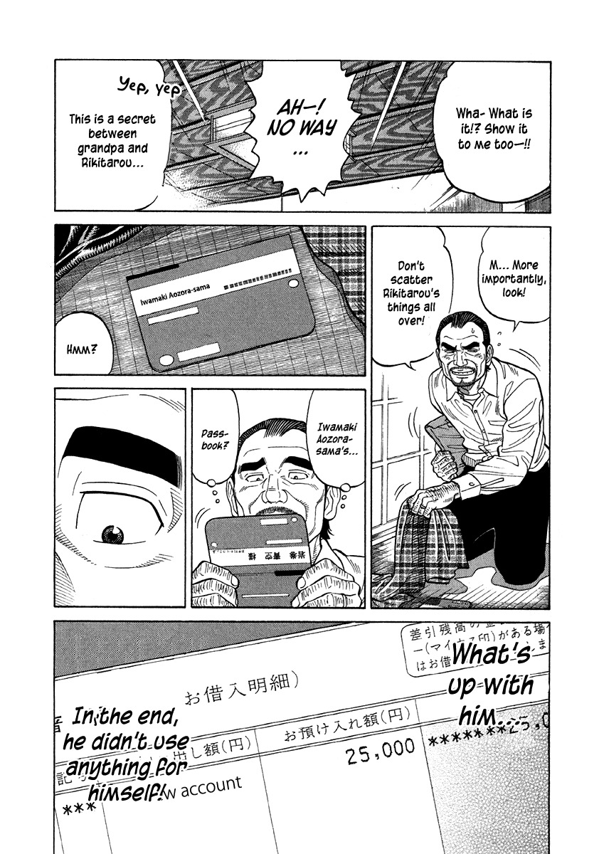 RRR Chapter 66 page 17 - Chapter 66: It's Hard to Be a Man