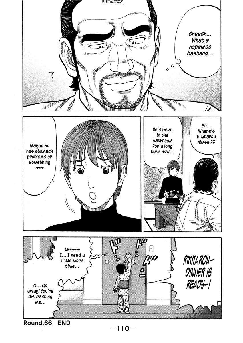 RRR Chapter 66 page 18 - Chapter 66: It's Hard to Be a Man