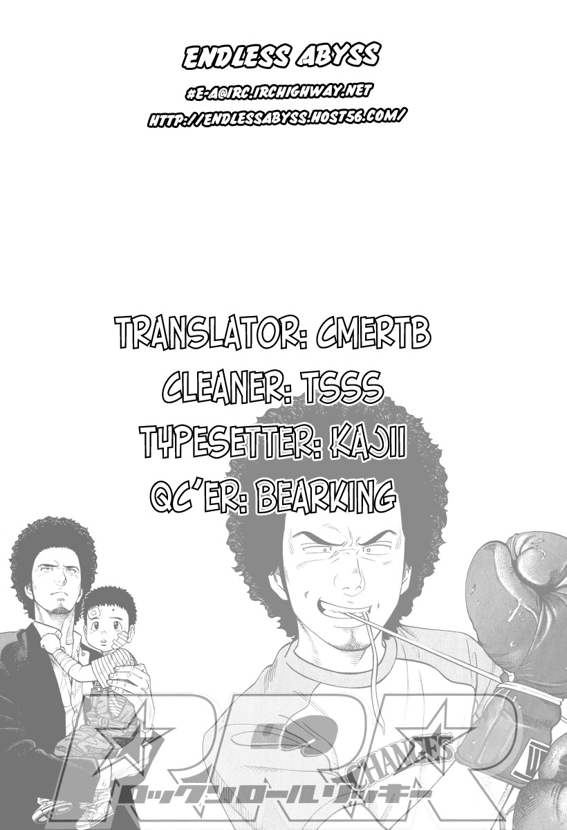 RRR Chapter 66 page 19 - Chapter 66: It's Hard to Be a Man