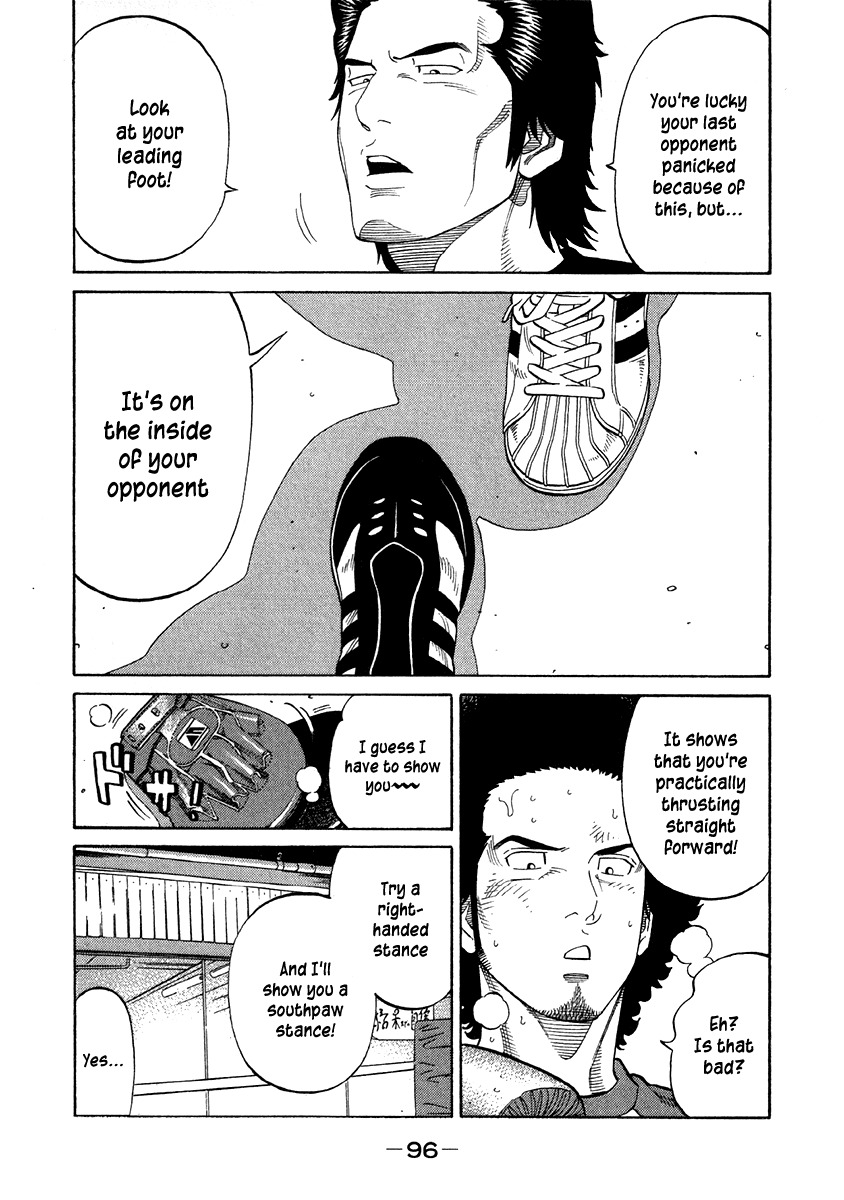 RRR Chapter 66 page 4 - Chapter 66: It's Hard to Be a Man