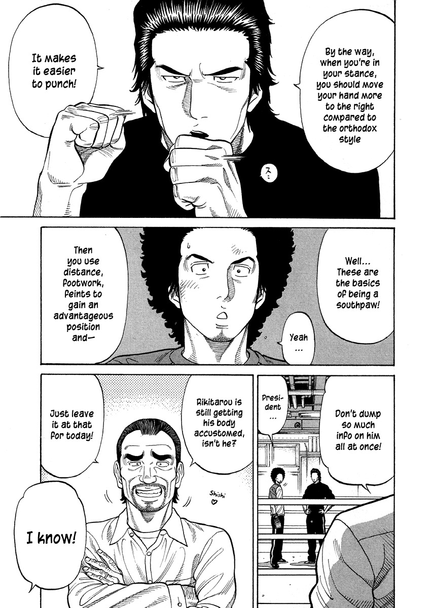 RRR Chapter 66 page 7 - Chapter 66: It's Hard to Be a Man