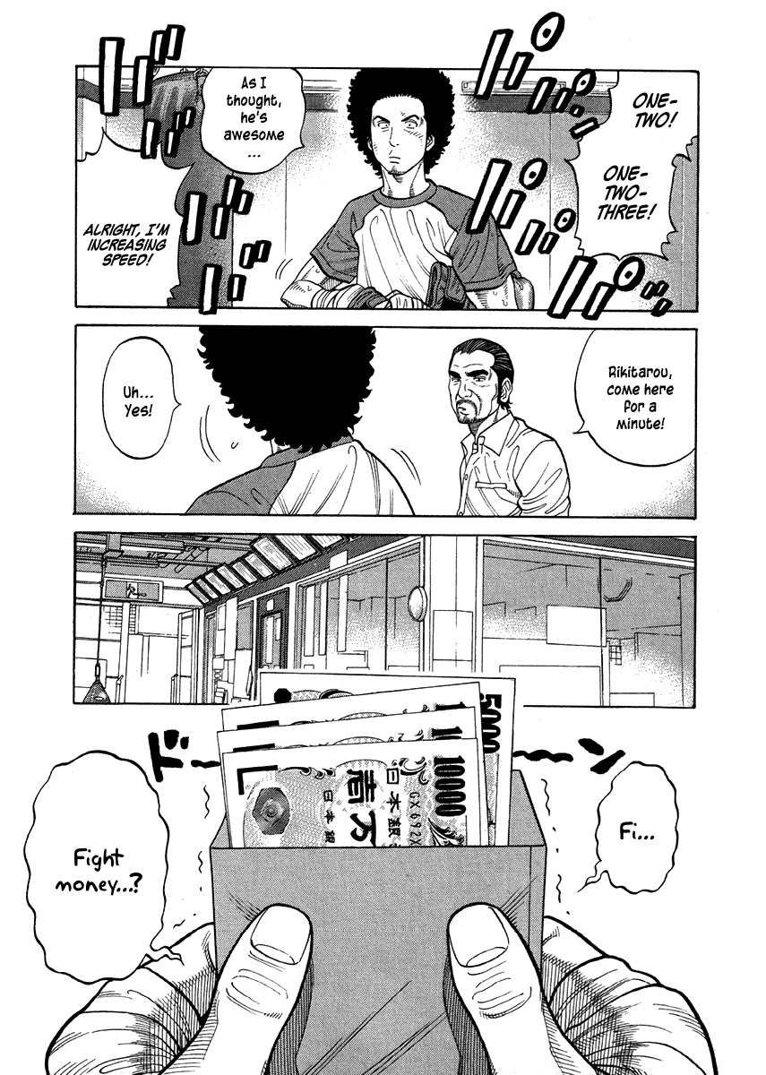 RRR Chapter 66 page 9 - Chapter 66: It's Hard to Be a Man