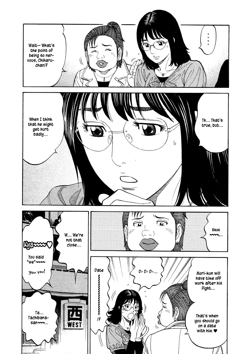 RRR Chapter 67 page 10 - Chapter 67: Mori Shinya's Debut