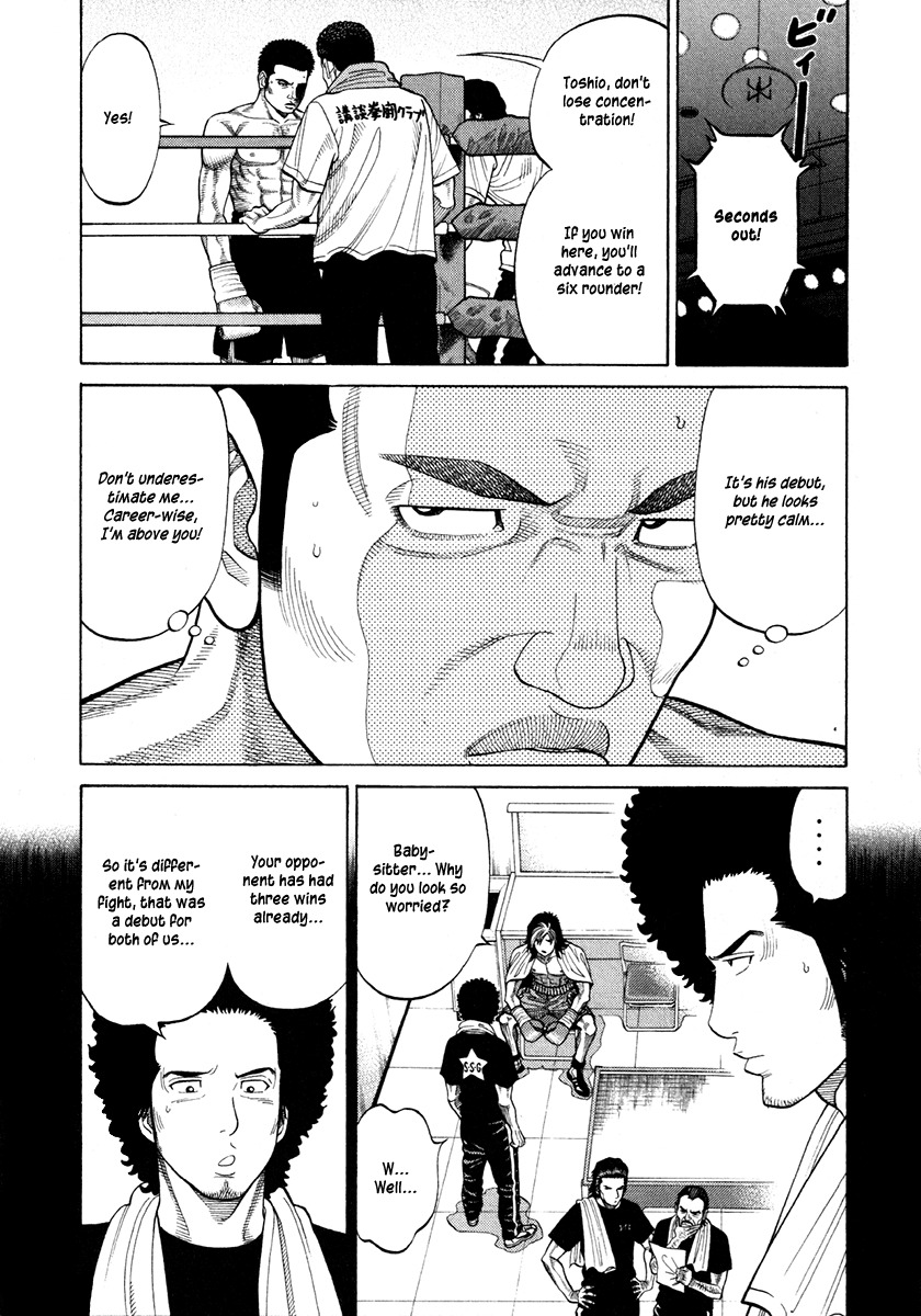RRR Chapter 67 page 11 - Chapter 67: Mori Shinya's Debut