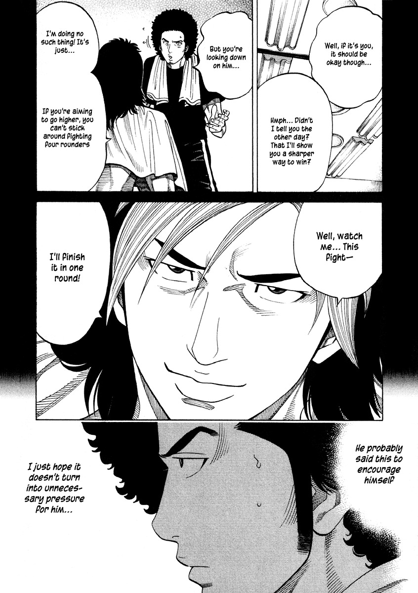 RRR Chapter 67 page 12 - Chapter 67: Mori Shinya's Debut